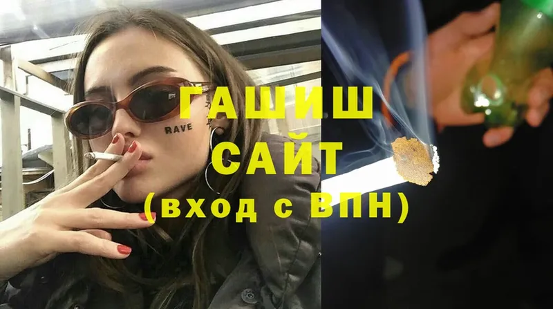 Гашиш индика сатива  Любим 